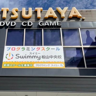 毎週土日無料体験受付中です！