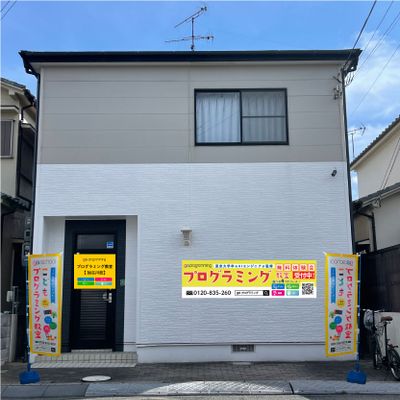 教室外観