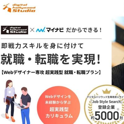 公式ホームページTOPより