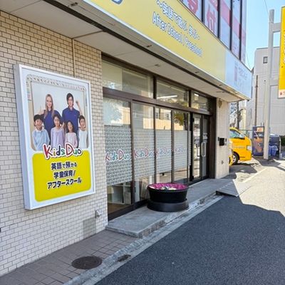 黄色い看板が目印♪黄色いバスが隣りに止まってます♪