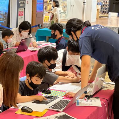 イオンモールでプログラミング教育普及イベントを開催