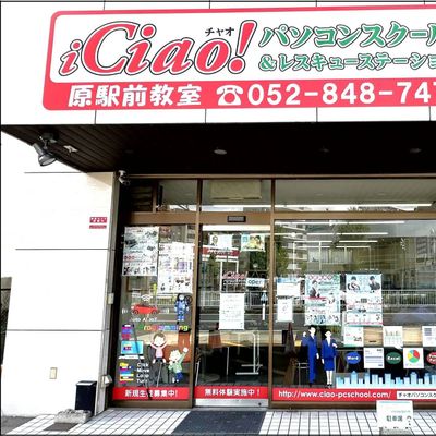教室の外観です