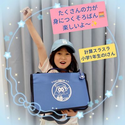 イオンモール新利府北館教室HP更新依頼画像②.jpg