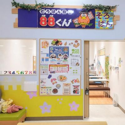 11月　ｱﾘｵ上尾-900x675.jpg