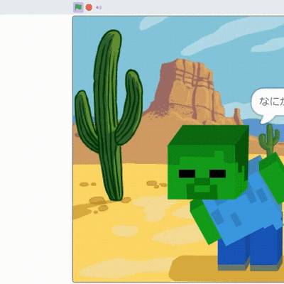 07/27(土)、07/28(日)のオンライン講座は【5時間目】ゼロから学ぼうScratch：（割った余り）を使ったコスチューム切替えアニメーション効果！