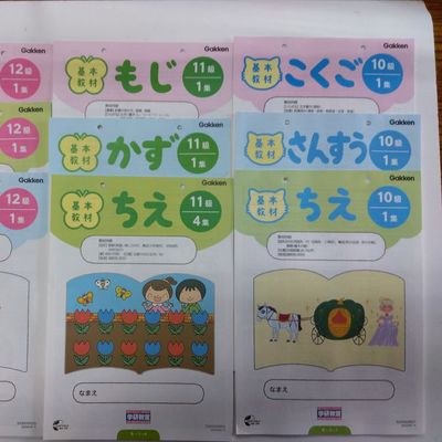 生徒受講中