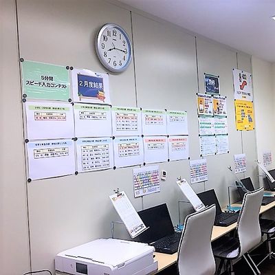 教室内の様子