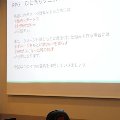 基礎コースの様子