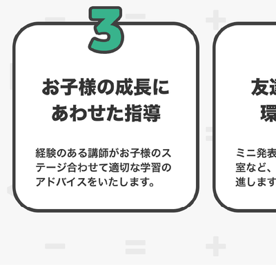 TENTOでプログラミングが好きになる理由