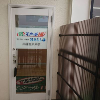 階段を上った先の入り口です。こちらからお入りください