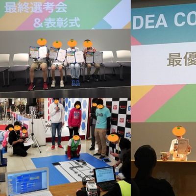 大会参加の様子