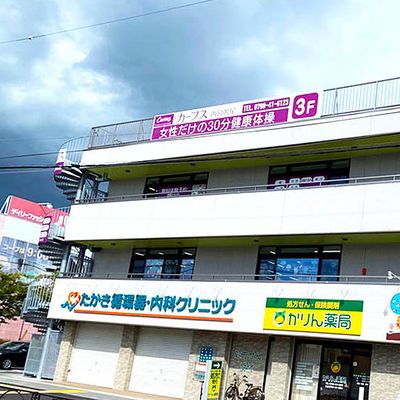 個別指導Axis 鳴尾校です