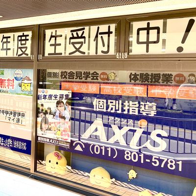 01_hokkaido_shinsapporo_01