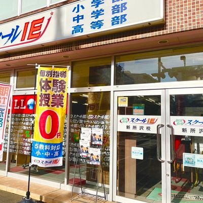 新所沢PARCOさんの隣、スーパーBIG-Aさんの向かい側です。