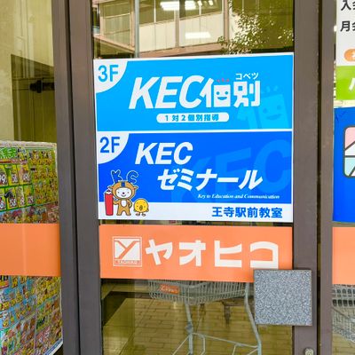 ①教室の外観の写真2