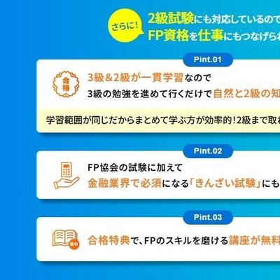 カリキュラムの特徴