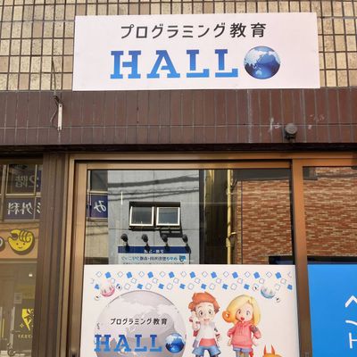 2025年5月開校！ 無料体験会＆説明会実施中♬ぜひお申込みください！ ※定員がございますのでお早目にご連絡ください。