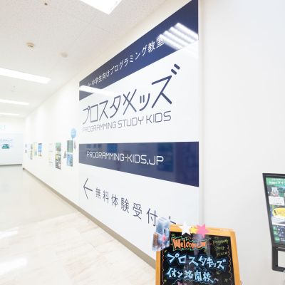 教室の様子