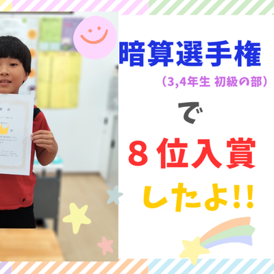 低イオンタウン-900x636.png