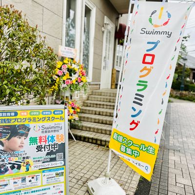3月25日グランドオープン！