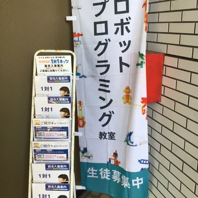教室外観