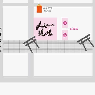 Hana道場駐車場【地図】