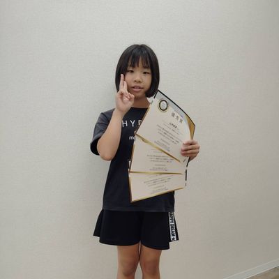 全国小学生タイピングコンテストで表彰されました！