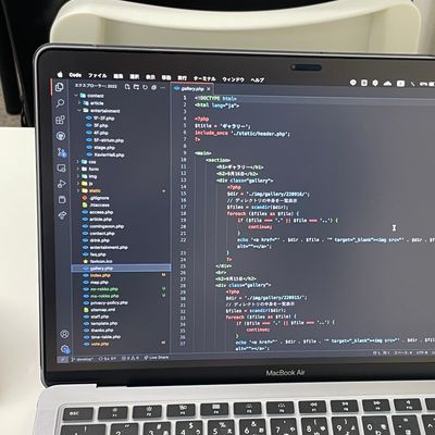 【特級コース】仕事で使われる開発ツールを使って本格的なWEB開発を学びます！生徒さんが実際に作っているPHPコードです！