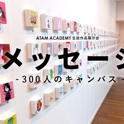 展示会2023