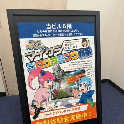 こちらの看板が目印です！