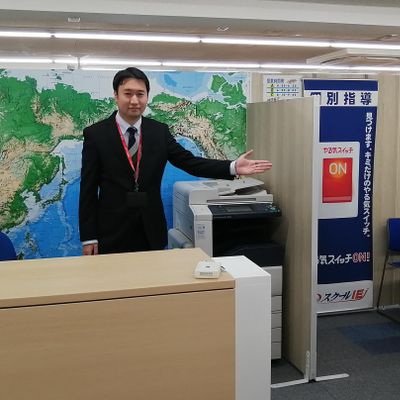 受付になります。