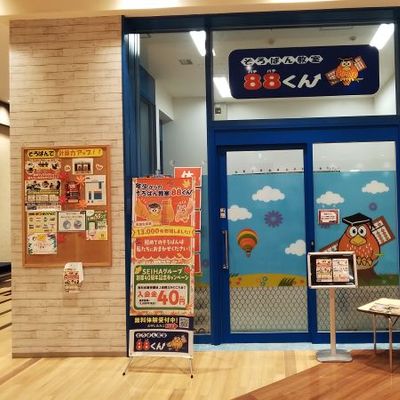 SUNAMO教室前.jpg