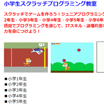 スクラッチ