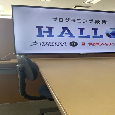 大画面で一緒に学ぼう！