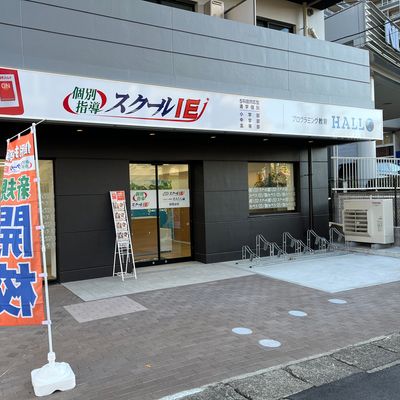 朝霞台駅南口からまっすぐ！新築ビルの１階になります。
