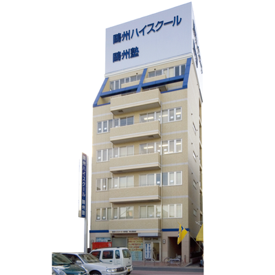 岡山駅前校の外観です