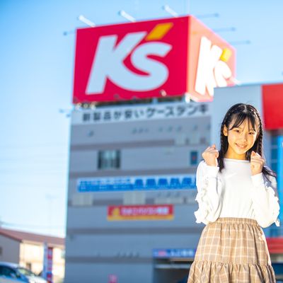 ひよこパソコン教室は、ケーズデンキグループです。  創立20年以上の運営実績があり、自信をもってお子さまをお預かりできます。