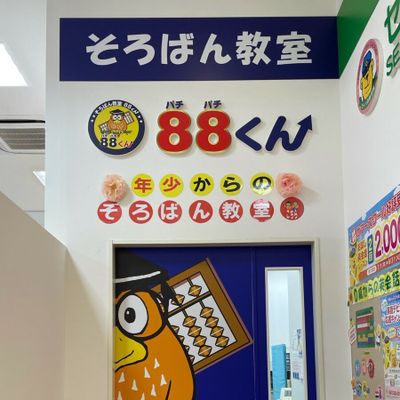 入口②-900x1427.jpeg
