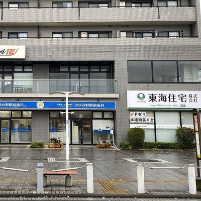 おゆみ野駅ロータリーそば.jpeg