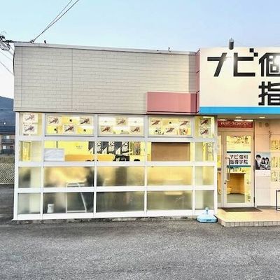 教室の外観