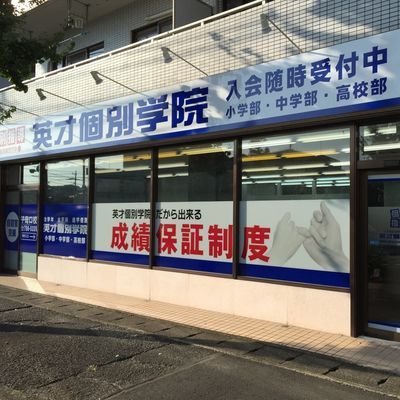 子母口③