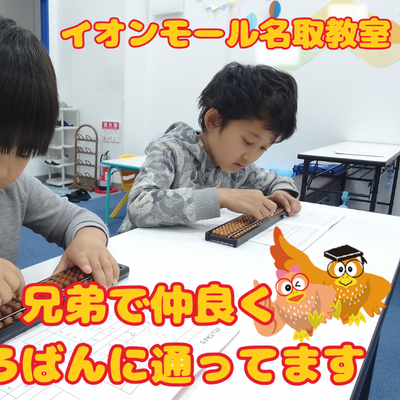 たすくくん、とうりくん.png