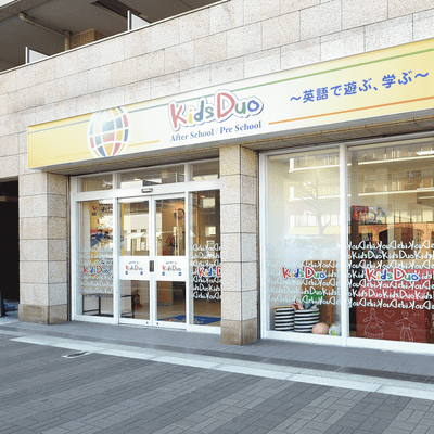 あみだ池筋、ミスタータイヤマンさんの向かいです！