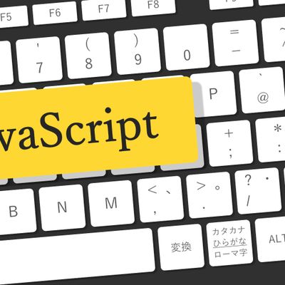 JavaScript プログラミング）「コードが書けるようになる☆」