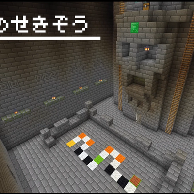 教材の画面例１