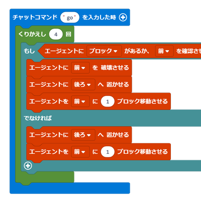 makecode__7_.png