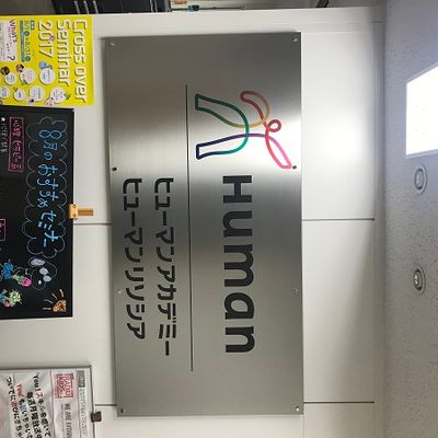 静岡駅前校　入口