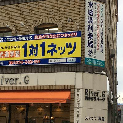 都府楼前校外観１