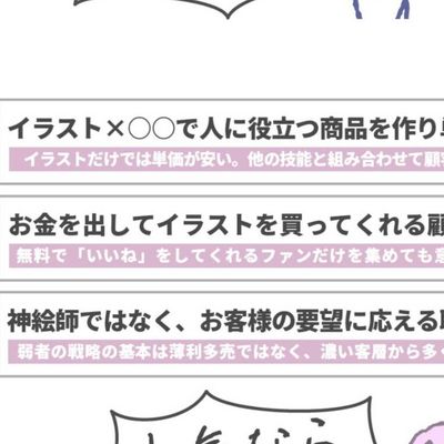 得られるもの