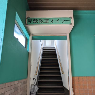 入り口は不気味ですが、中は綺麗です！